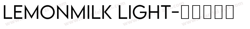 LEMONMILK Light字体转换